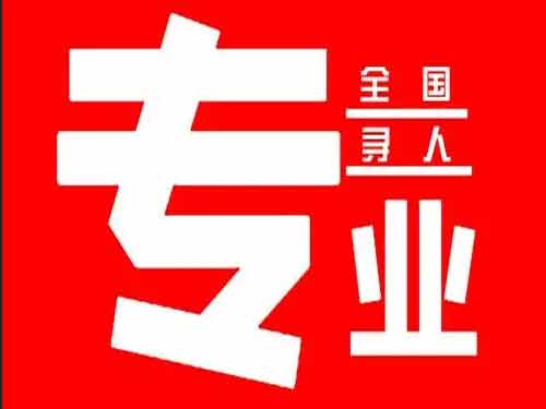 港闸侦探调查如何找到可靠的调查公司